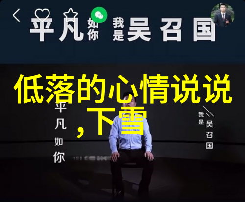 在朋友圈中用几字母来定义自己的幸福感对不对