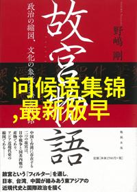 可爱的图片萌女孩卡通 - 色彩斑斓的梦幻世界探索卡通萌女孩魅力