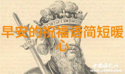 早晨问候-每日初光温馨的早安问候语带来新的希望