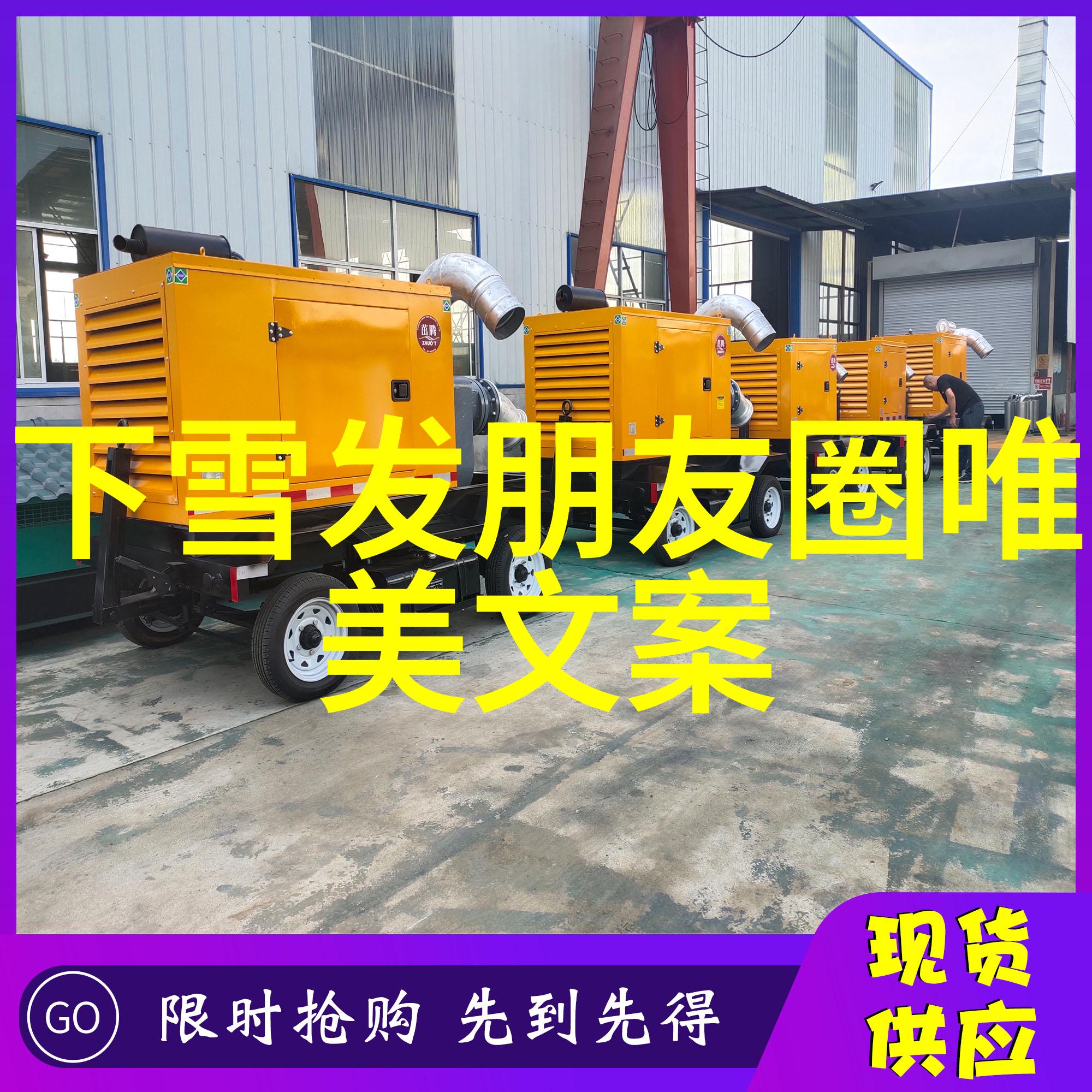 2023最火网名男生社会中的成熟与励志之旅