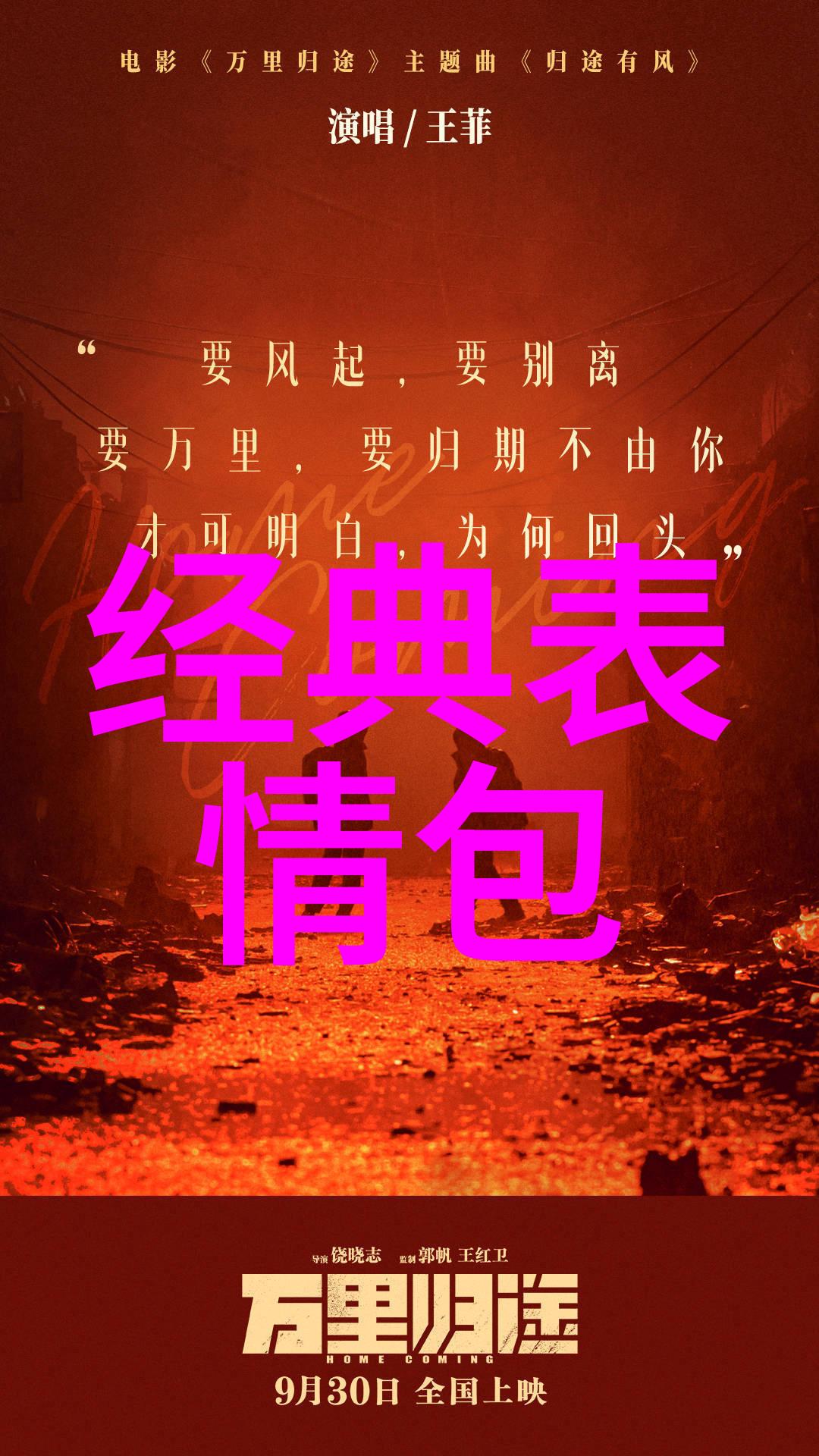 心情沉重的日子里找不到出口的叹息