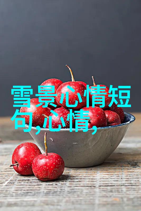 男人眼中可爱的魅力男生心中的可爱标准