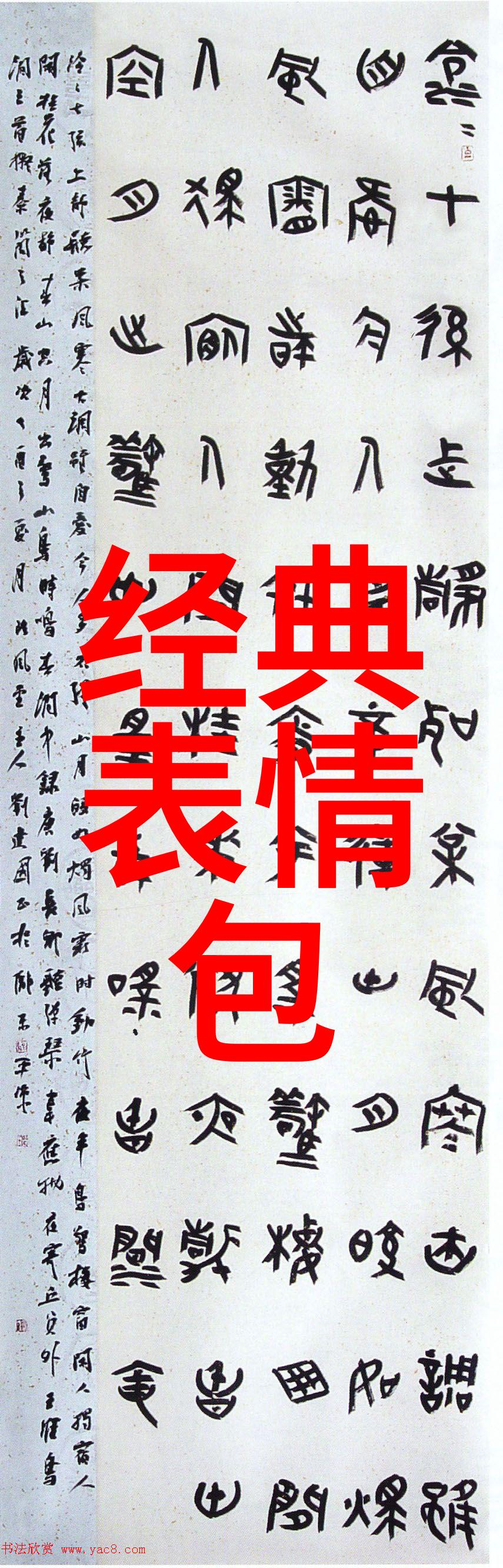 女孩图片头像可爱女生甜美少女表情的高清图