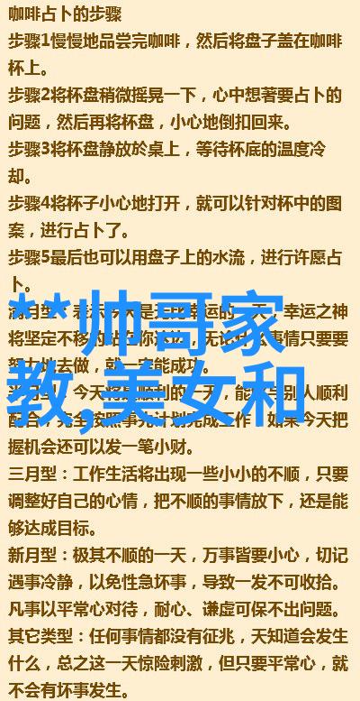 最美祝福语温馨的祝福幸福快乐永远的支持