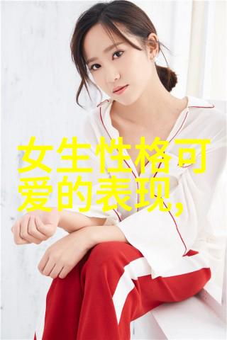 女孩图片头像捕捉可爱女生的魅力