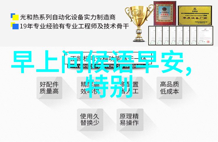 书法艺术中的汉字之美