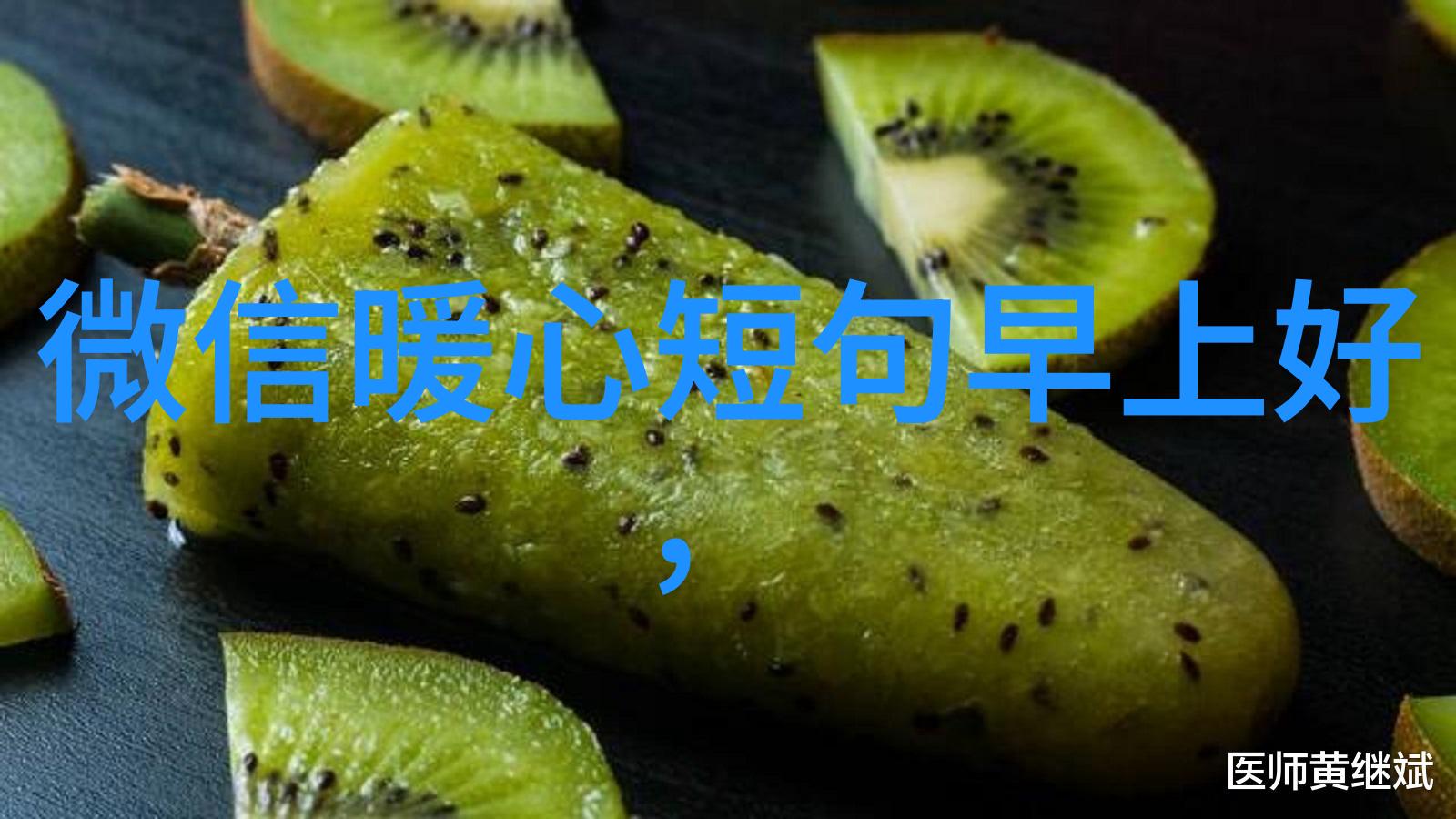 深夜共享2021年微信群免费入群的秘密与机遇