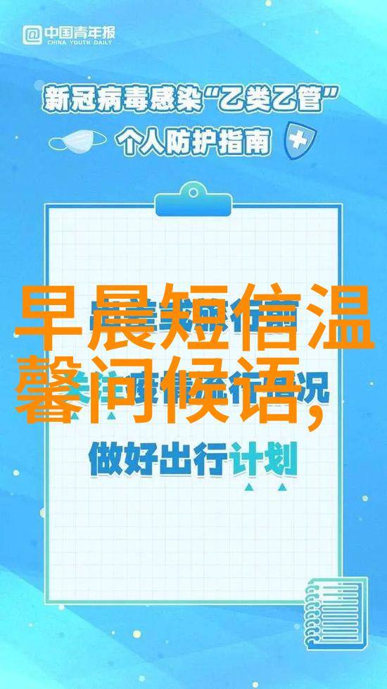 魔法世界揭秘好看图片卡通中奇幻元素的运用