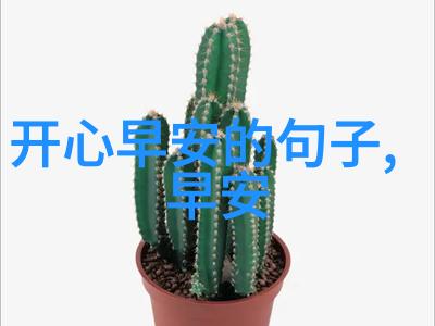 马来西亚国宝级歌手光良带你游遍霹雳州的美景换上微信头像图片你准备好了吗