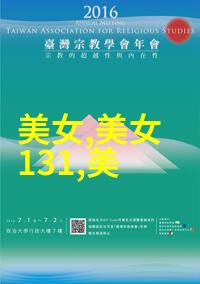 中国文字之旅从甲骨文到现代汉字的演变历程