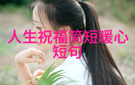 帅哥大鸡巴探索魅力与力量的完美结合