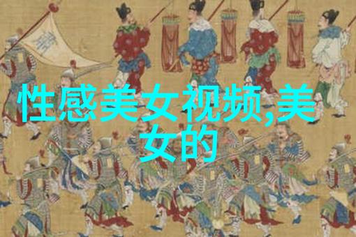 九月初九的文化意义中国传统文化中的中秋佳节