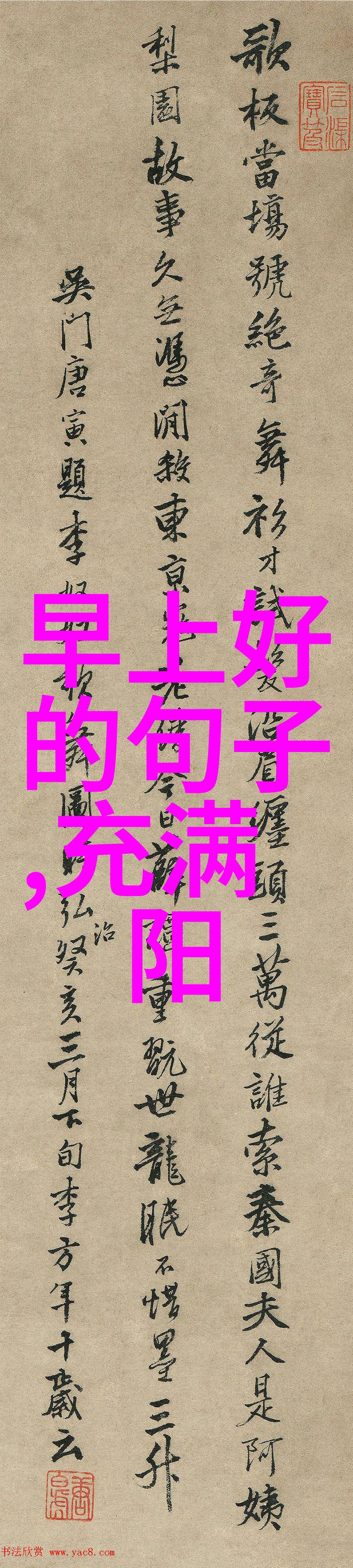 三人行远笑语相随逗趣群的无声传奇