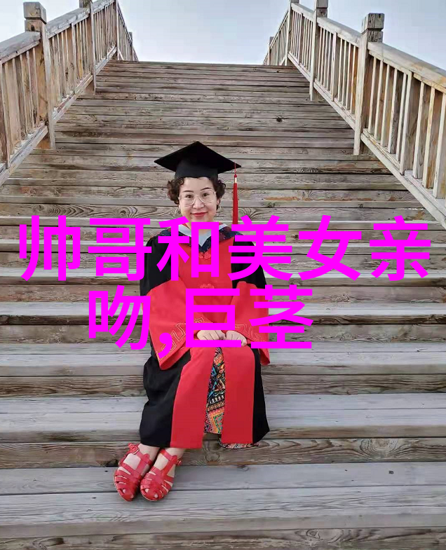 八卦图解揭秘古代智慧中的四方位象征与宇宙秩序
