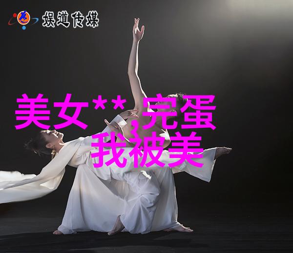 影视界的阴影探秘恐怖片大全免费之旅