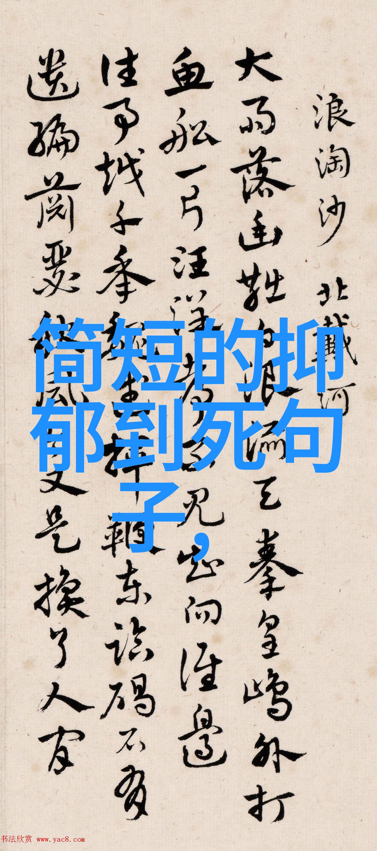 兰陵王妃穿越千年的爱恋与权谋