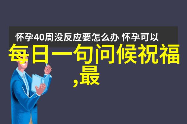 朋友圈感叹人生的短句我的生活总是这样精彩又不易