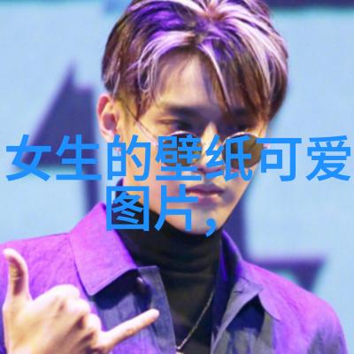 游戏id高级感温柔精选48个六个字的id美品