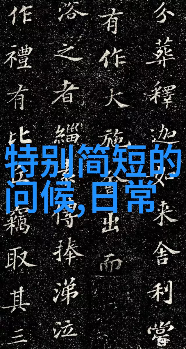 帅哥大鸟它们是如何在自然中展现魅力的