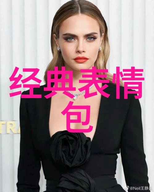 可爱女生的表情和姿势有哪些秘诀可以提高照片的吸引力