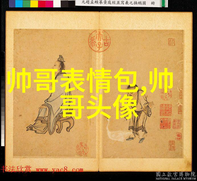 主题我是如何被日本男明星的帅气打败的