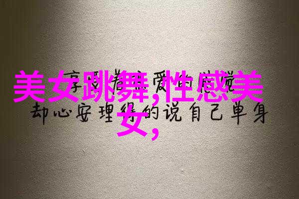 亚洲小鲜肉帅哥GARY我眼中的街头天使