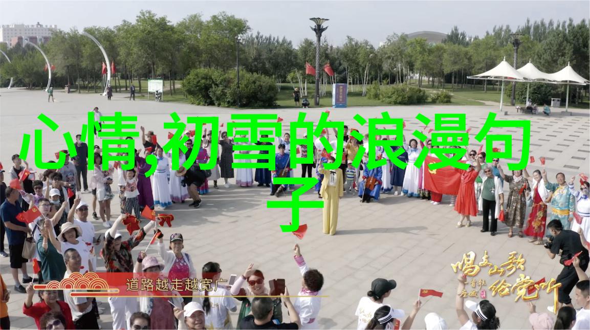 春华秋实中国传统节日的生机与丰盛