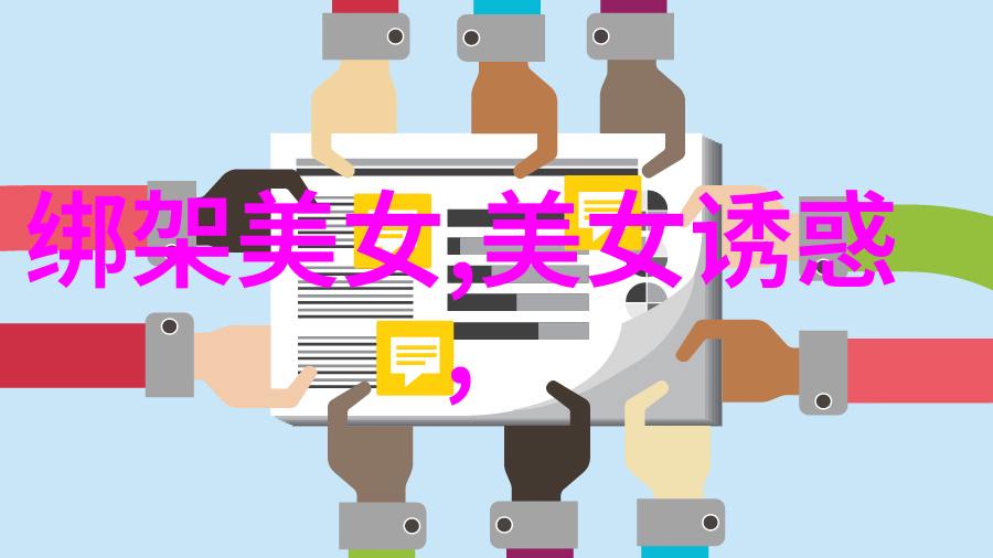 搞笑群聊名称欢乐大爆笑俱乐部