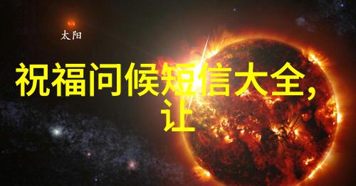 从忧虑到释然一步步学会自我调节心理状态