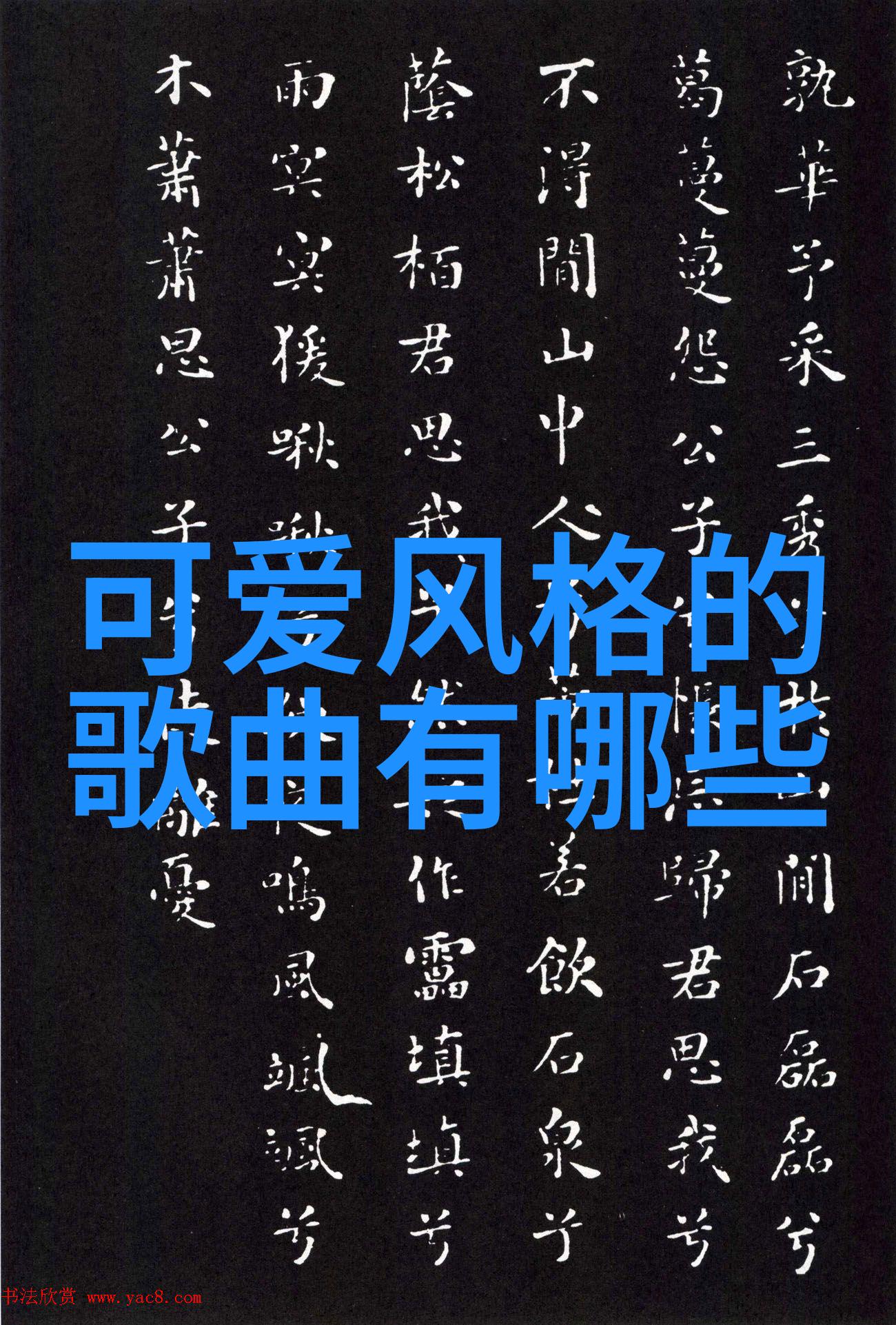 错题一题遭C我如何从失败中学习成长