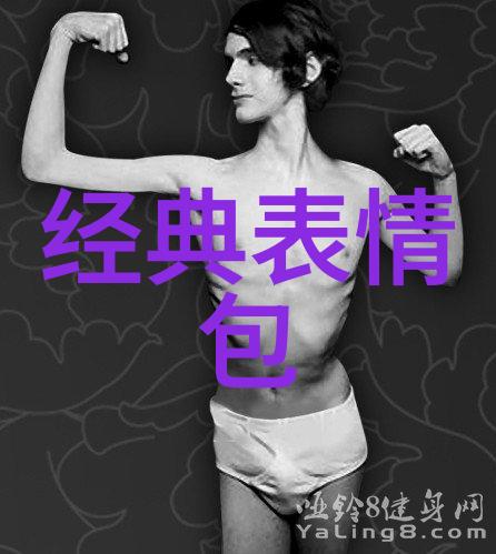 揭秘那些一看就想进的社交媒体群组为什么如此受欢迎