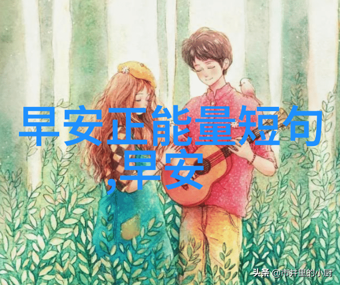 一起挣钱的群名创富同伴