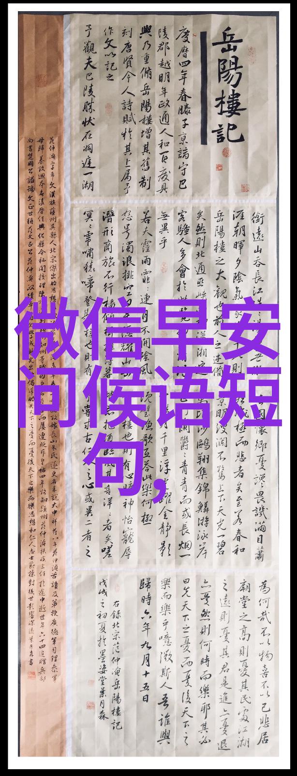 甜蜜如糖的情侣网名对子
