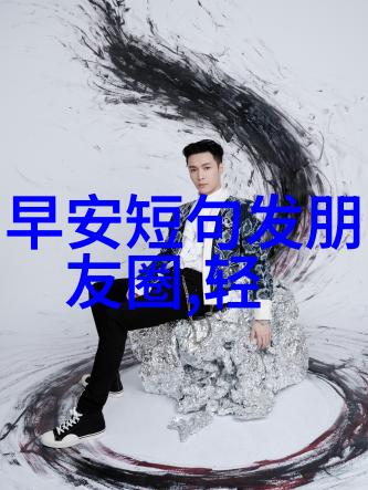 深夜的影幕揭秘恐怖片大全中的惊悚之谜