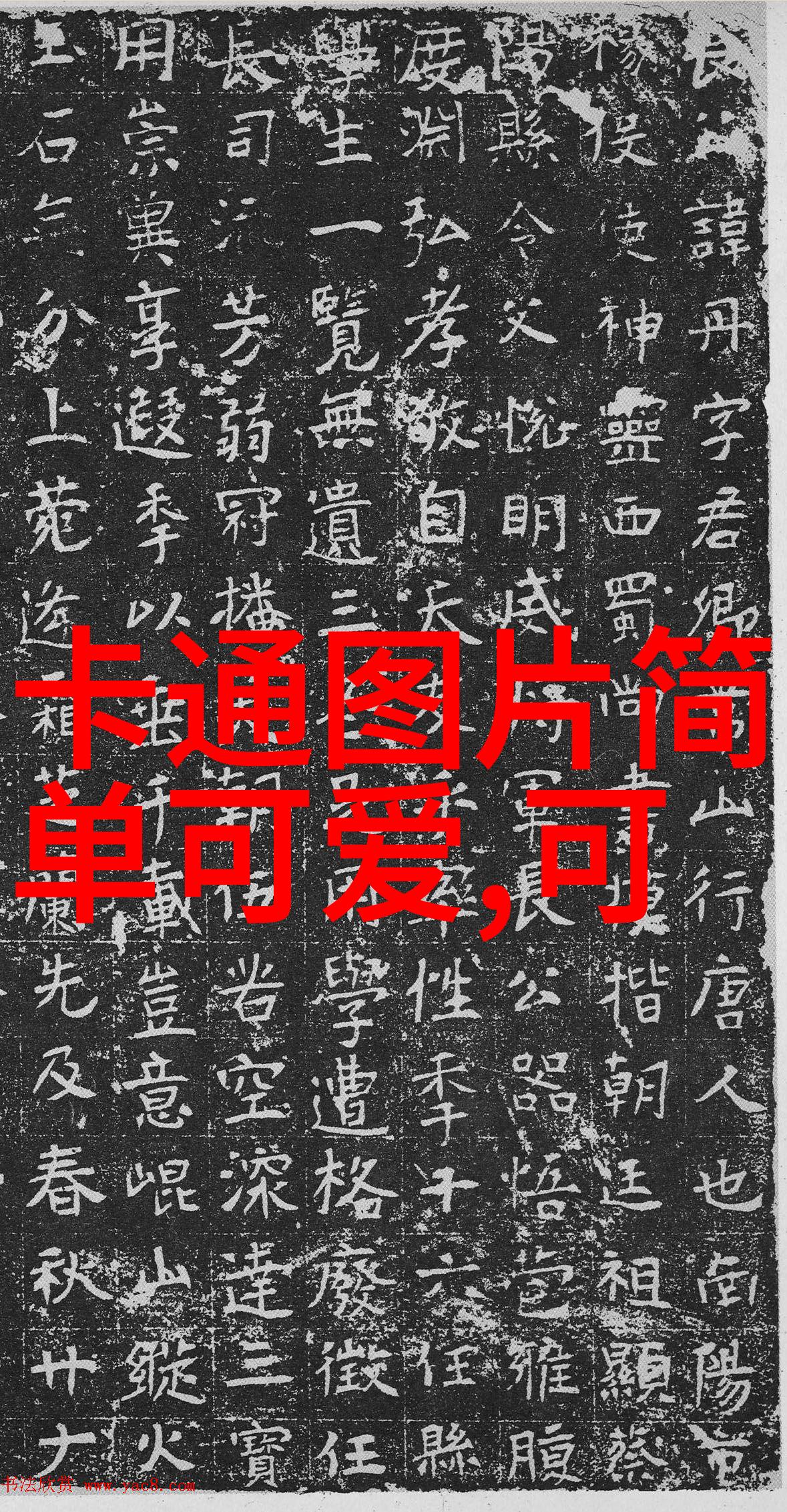 为中华队缓颊 小猪没人想输