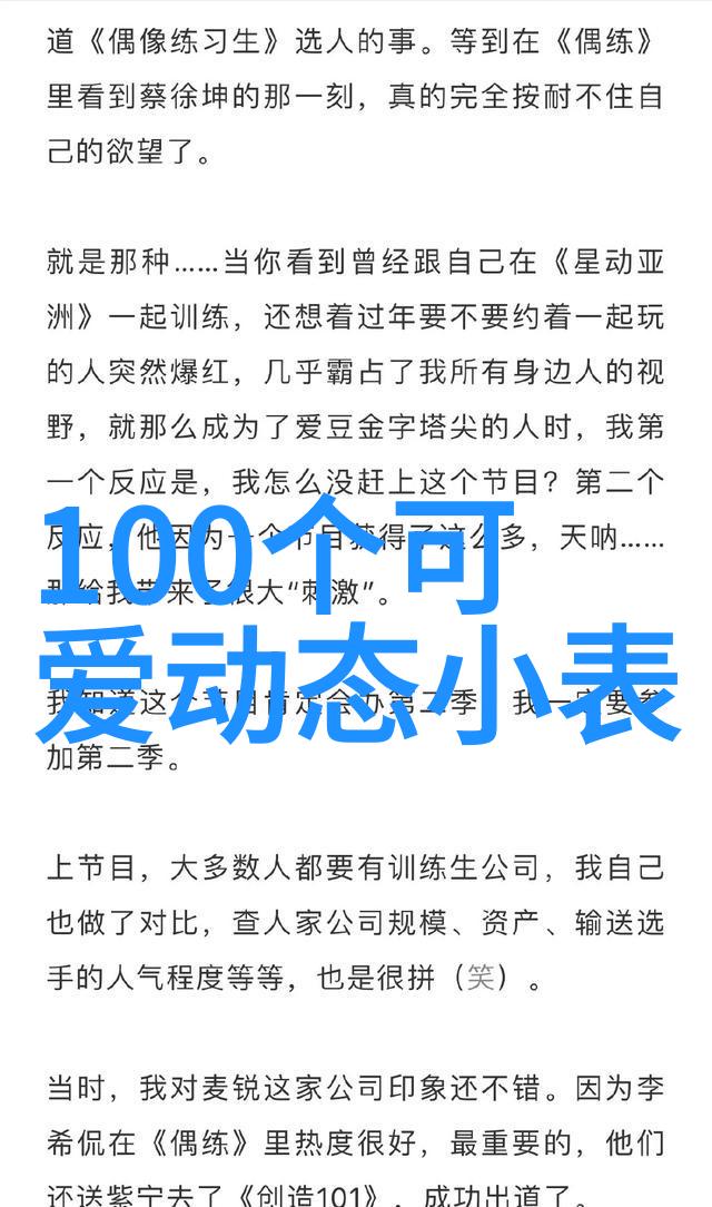 精灵与机器人跨界合作让卡通人物漫画图片更具创新魅力