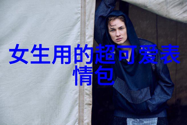 最甜的情侣名字气质与生俱来的兄弟网名4人