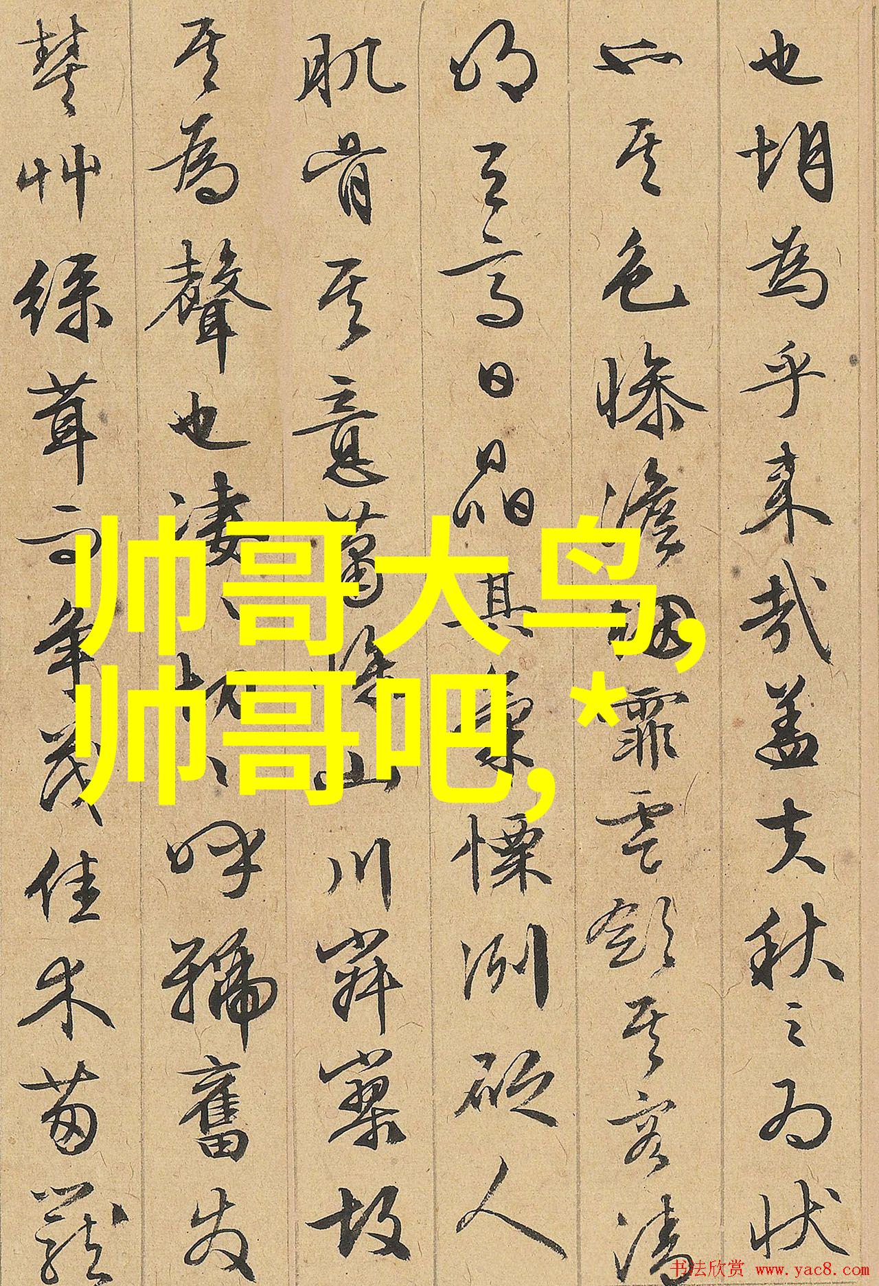 帅哥光膀子为顾客美甲店家回应我亲眼见证了这样一件奇葩的事情一个身材火辣的美男竟然光着膀子给顾客做美甲