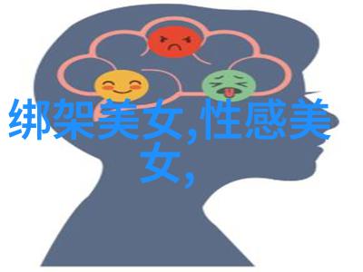 明星文化研究我喜欢的权威人物选择分析