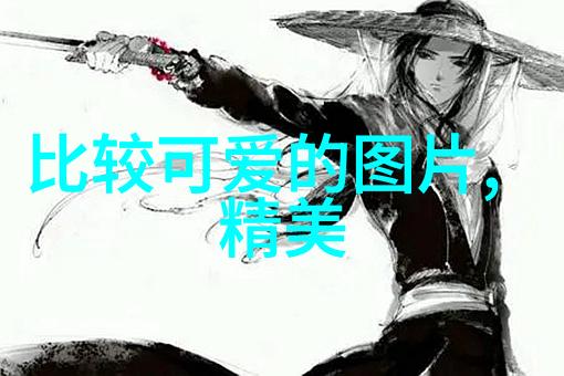 美女裸照的隐秘故事又该如何揭开