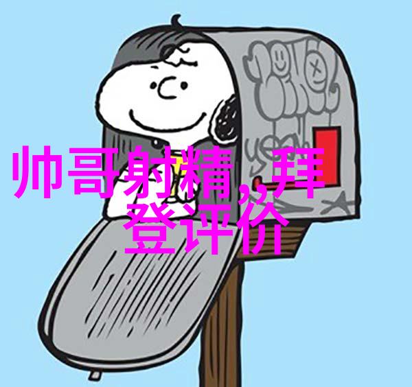 京津冀一卡通之谜失落的城市秘密