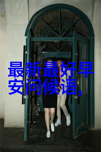 何冰主演的社会题材电视剧折腰由腾讯视频与胖熊合作制作天津有容乐影视文化传媒有限公司出品5月15日正式