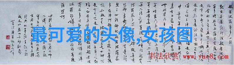 失落的字迹揭秘2022最火文字控图片背后的神秘故事