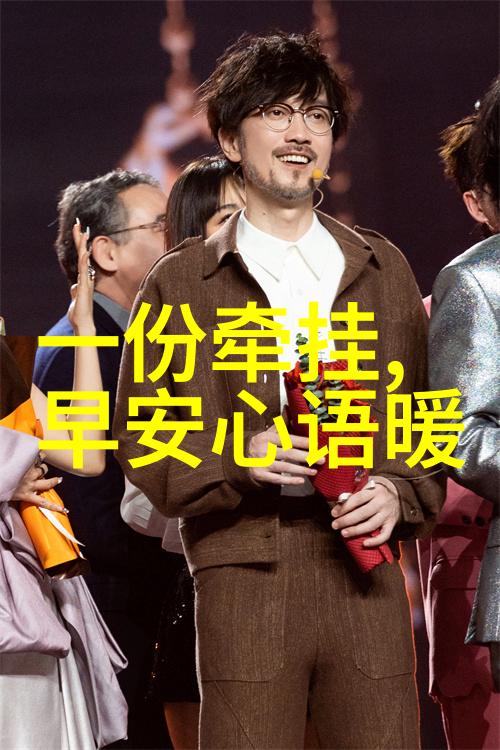 温暖的笑容照亮生活的明媚瞬间