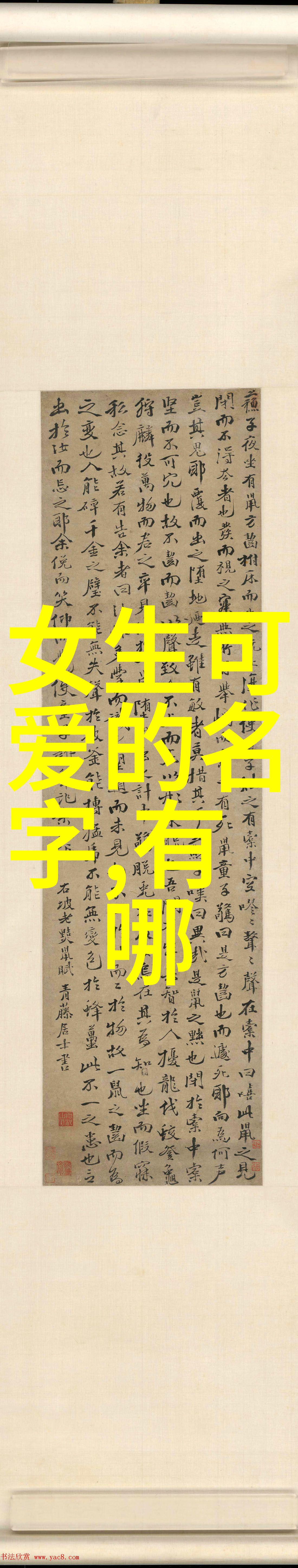 11月份节日-秋分节感恩节圣诞节的美好结合