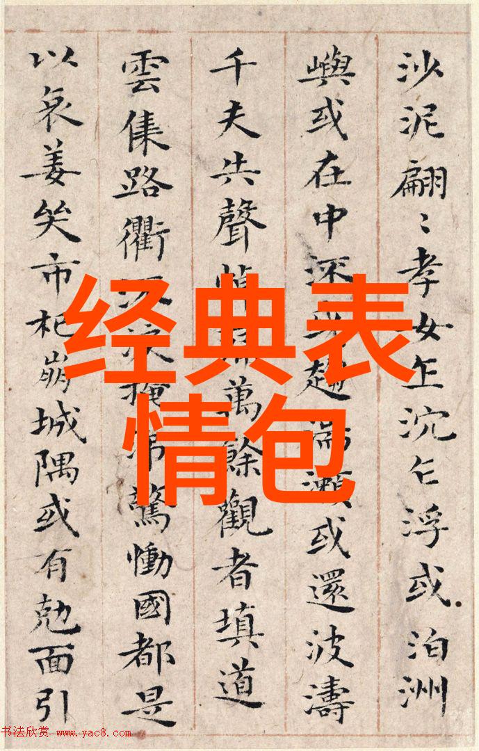 高端大气搞笑社群幽默风范奢华生活
