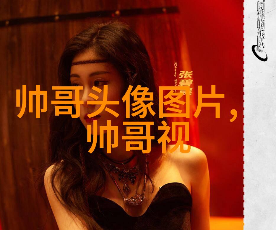 魅力无边他的一举一动都闪耀着独特的光芒