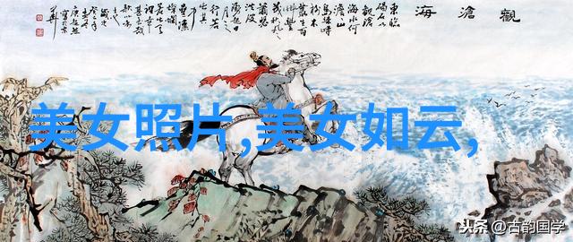 美女图库绽放的魅力与色彩