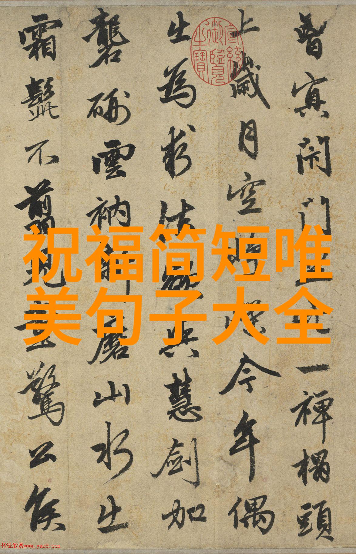 美丽女神与英俊男神共赴浪漫接吻爱情的甜蜜瞬间
