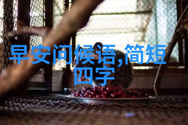 心绪不宁一场内心的风暴